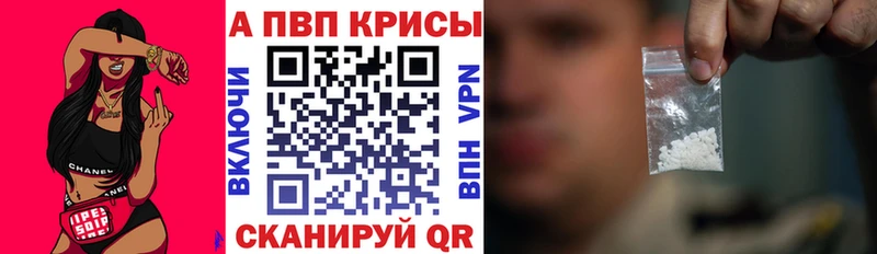А ПВП кристаллы  хочу   Лукоянов 