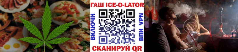 Cannafood конопля  Лукоянов 