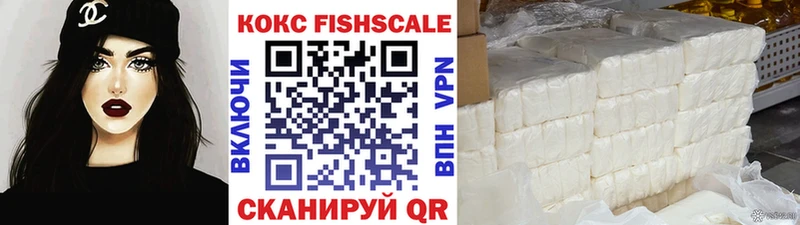 Cocaine Эквадор  omg как зайти  Лукоянов  закладки 