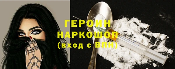 кокаин перу Балабаново