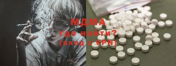 ALPHA PVP Балахна