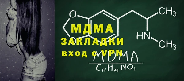 кокаин перу Балабаново