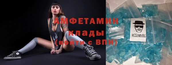 альфа пвп Баксан