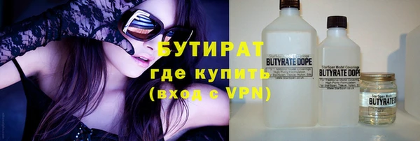 наркотики Осинники