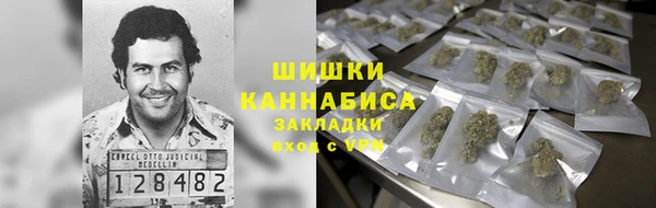 ALPHA PVP Балахна