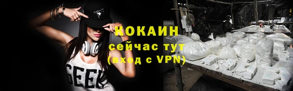ALPHA PVP Балахна