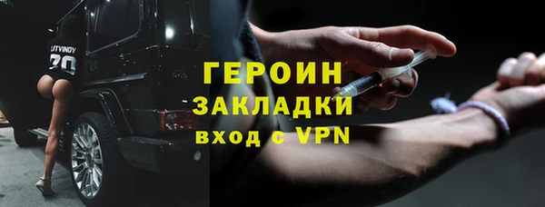 кокаин перу Балабаново