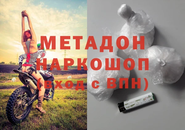 кокаин перу Балабаново