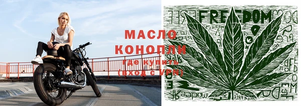 наркотики Осинники