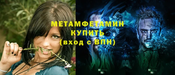 альфа пвп Баксан