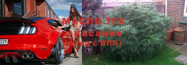 экстази Осташков