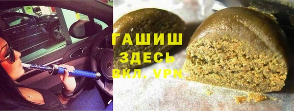 ALPHA PVP Балахна
