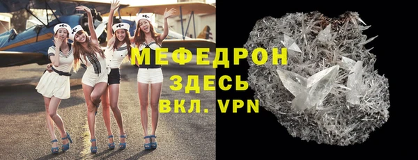 ALPHA PVP Балахна