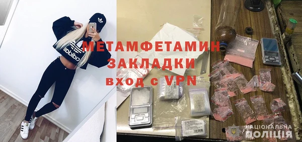 кокаин перу Балабаново