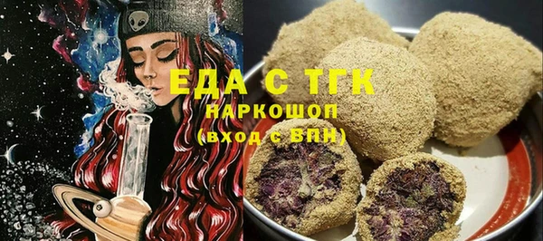 ALPHA PVP Балахна