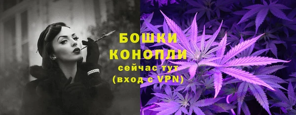 ALPHA PVP Балахна
