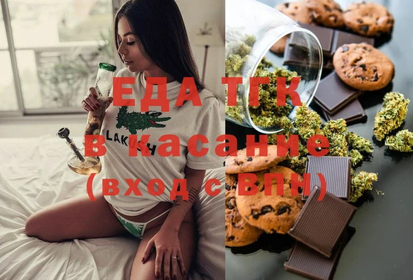 экстази Осташков