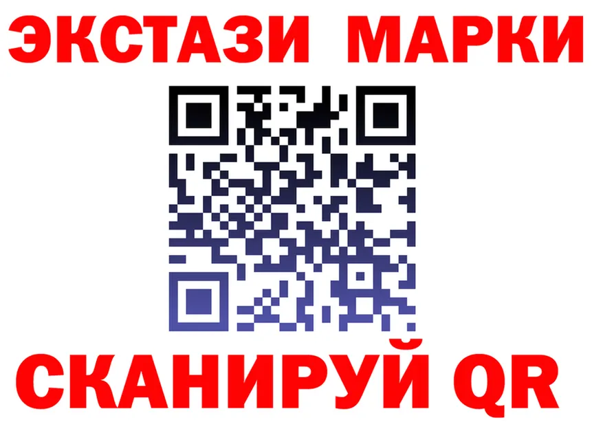 ЭКСТАЗИ 280 MDMA вход маркетплейс mega Лукоянов
