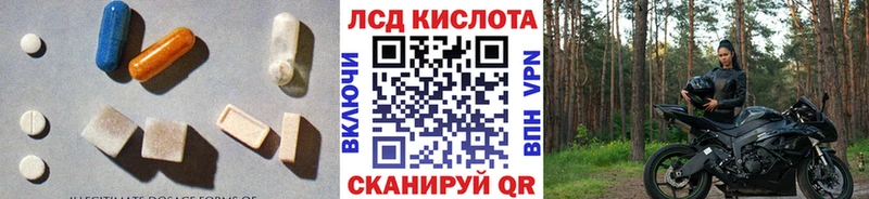 KRAKEN зеркало  Лукоянов  LSD-25 экстази кислота 