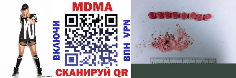 МДМА кристаллы  Лукоянов 