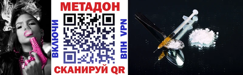МЕТАДОН мёд  Лукоянов 