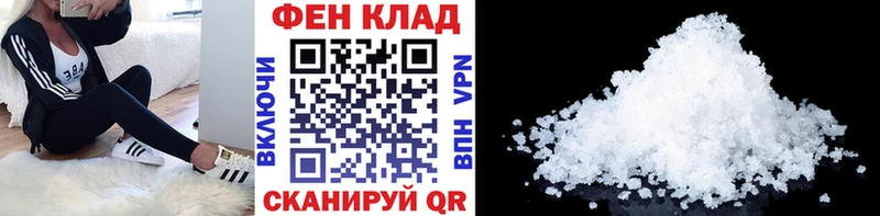 где продают   Лукоянов  ссылка на мегу tor  МЕТАМФЕТАМИН Methamphetamine 