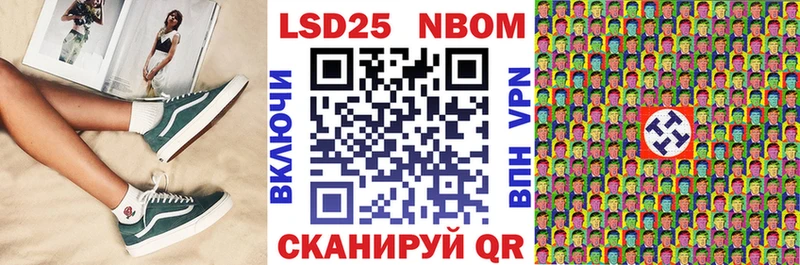 Наркотические марки 1,5мг  Лукоянов 