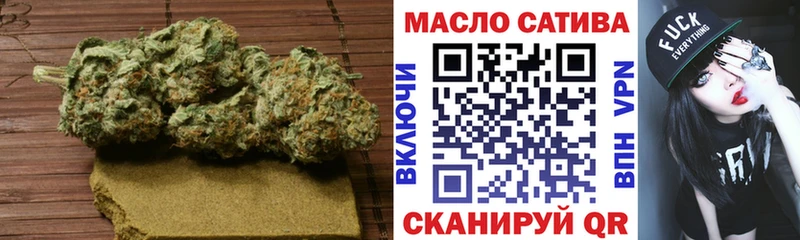 ТГК THC oil  наркота  Лукоянов 